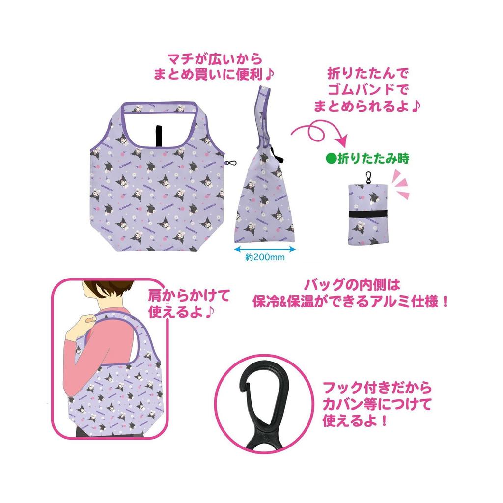 K Company One Piece Cool and Warm Eco Bag Black CHEB2-OP-BK