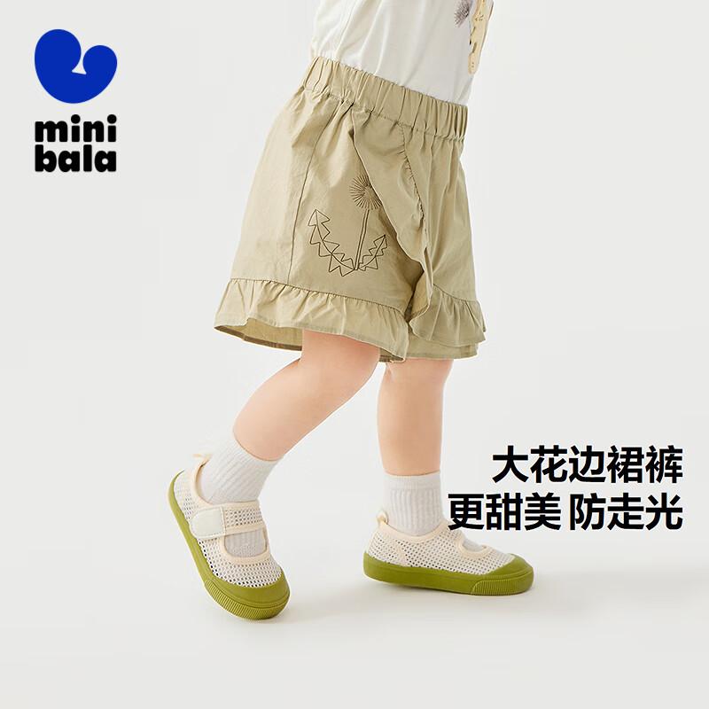 Mini Balabala Girls Pure Cotton Breathable Skirt-Shorts 80