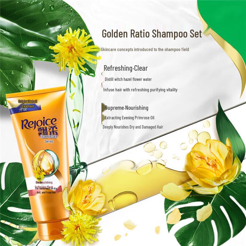 Rejoice Ginseng Nourishing Hair Essence Conditioner