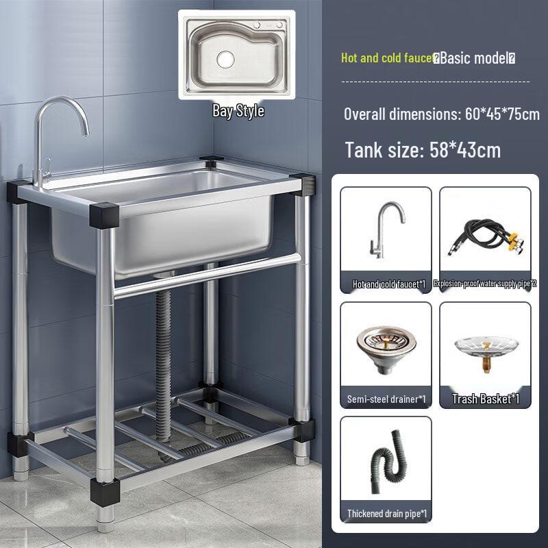 Tai Ju Fu 304 Stainless Steel Kitchen Sink with Hot/Cold Faucet