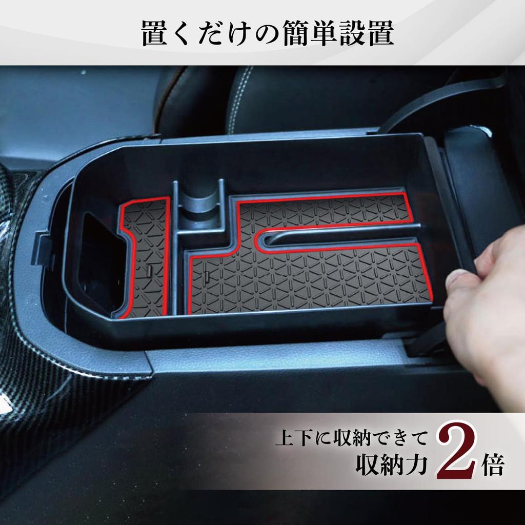 Krovat Konsolenbox für Toyota RAV4 Kleinteileaufbewahrung Mittelkonsole mit Gummi Schwarz (50er Serie), Tablett, Matte, Rutschfest,