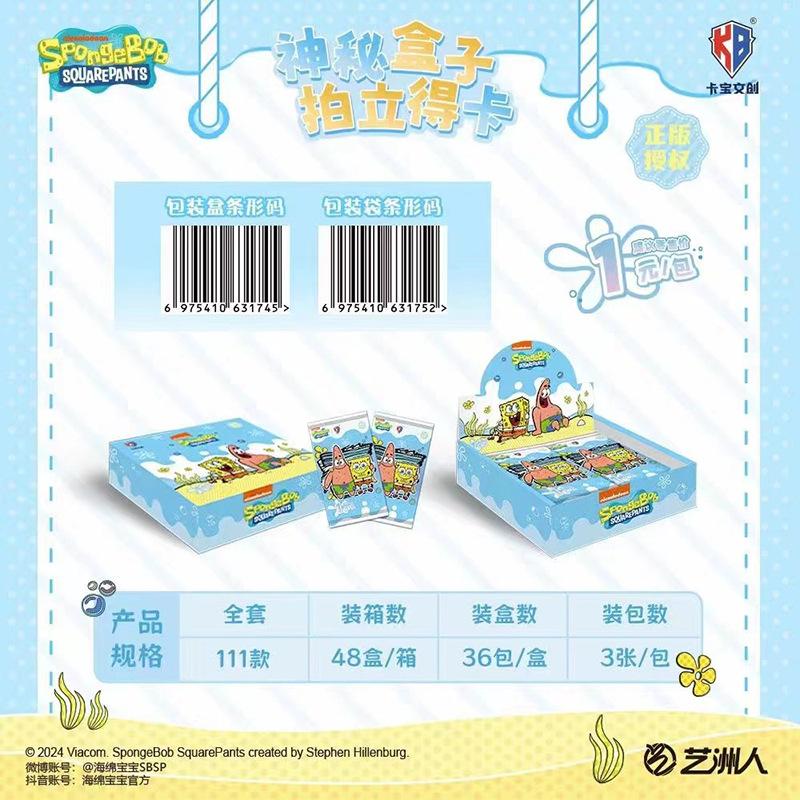 KB 48 Boxes Collection SpongeBobs Card Patrick Star Squidward Mr.Krabs SquarePant Laser Ticket Play Card