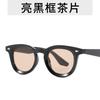 Retro Round Classic Sunglasses Men Fashion Simple Glasses Men/Women Vintage Luxury Personality Eyewear Uv400