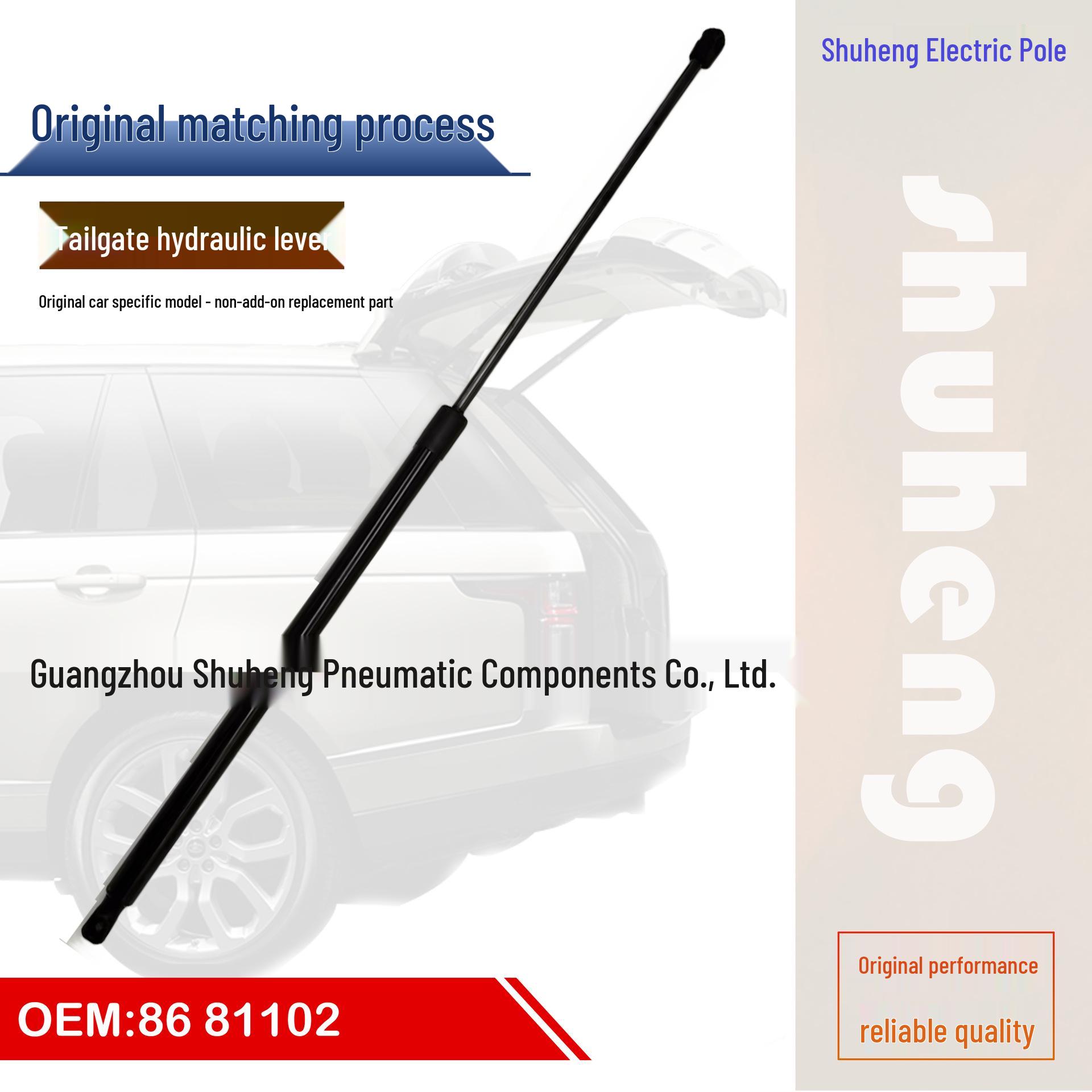Hydraulic Rear Rod for Trumpchi Xinglang CQXL чёрный