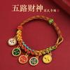 Handwoven Tibetan 5 Wealth Deities Bracelet With Peach Blossom Knot Couple Style Multicolor Cord Jewelry Women