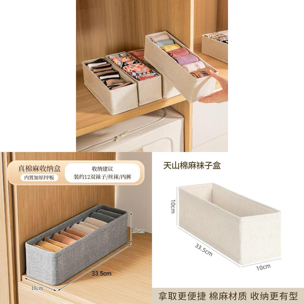 Cotton Linen Underwear Storage Box With Foldable Design For Bedroom Closet Organization