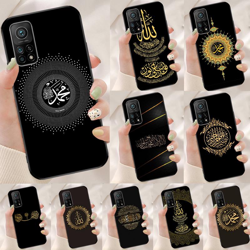 Arab Muslim Islamic Cover For Xiaomi 13T 11T 12T 14T Pro 13 14 15 Ultra POCO X7 Pro X3 X5 X6 F5 F6 M6 Pro Case