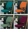 High Elastic Office Chair Covers Thicken Solid Color Computer Chair Cover Plaid Velvet Washable Armchair Cover