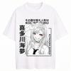 New My Dress-Up Darling Kitagawa Marin Anime T-shirt Suitable for All Seasons High Quality Oversized Unisex Hot Product Couples