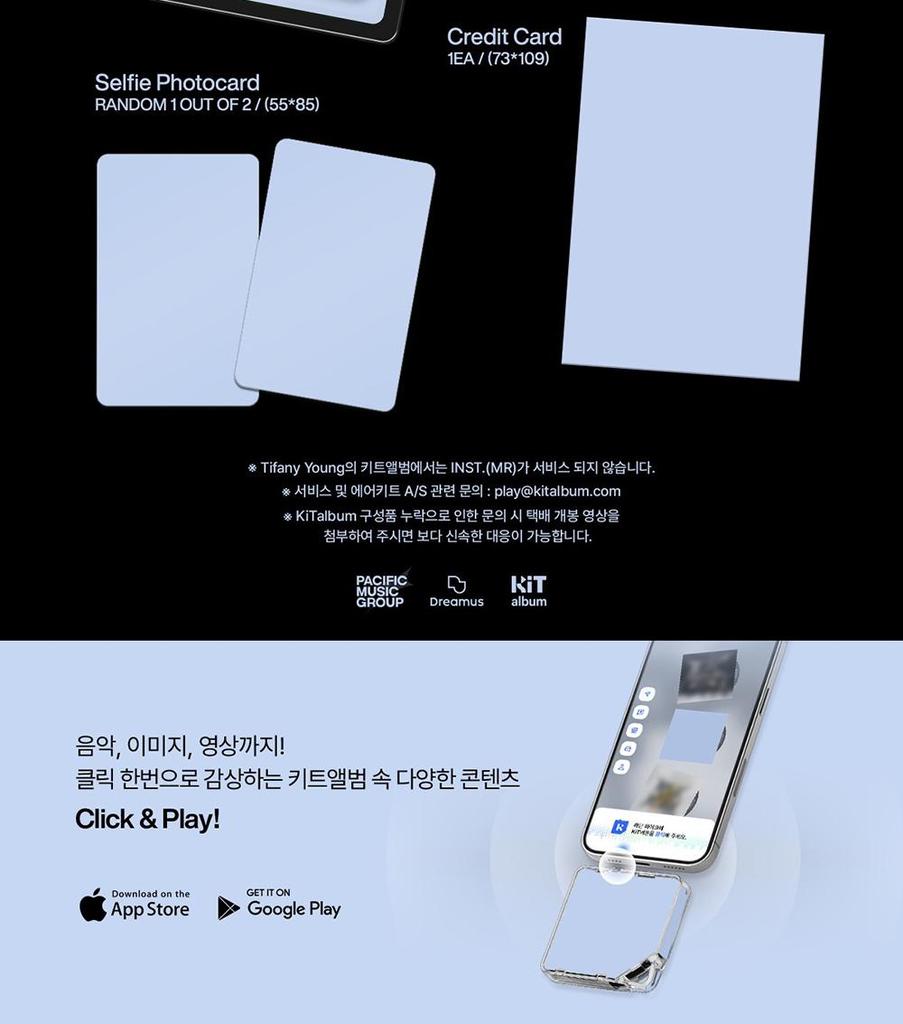 Tiffany Young (SNSD) [Summer’s Not Over] Single Album