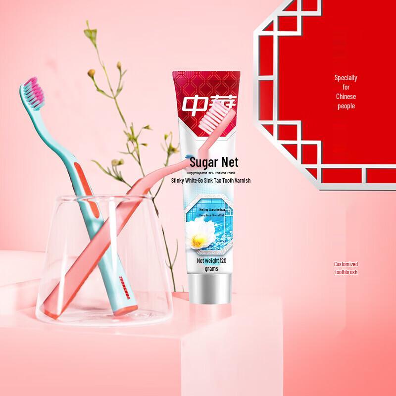 Zhonghua Deep Clean Antibacterial Toothbrush 6-Pack