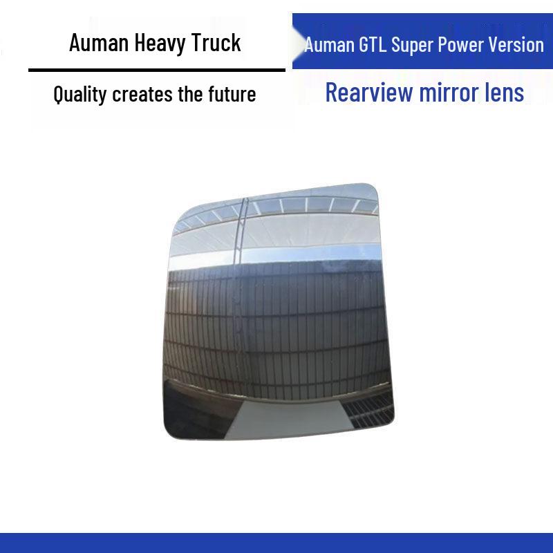 Ouman GTL Super Power Rearview Mirror Reflective Lens - Clear Surface Accessories Standard