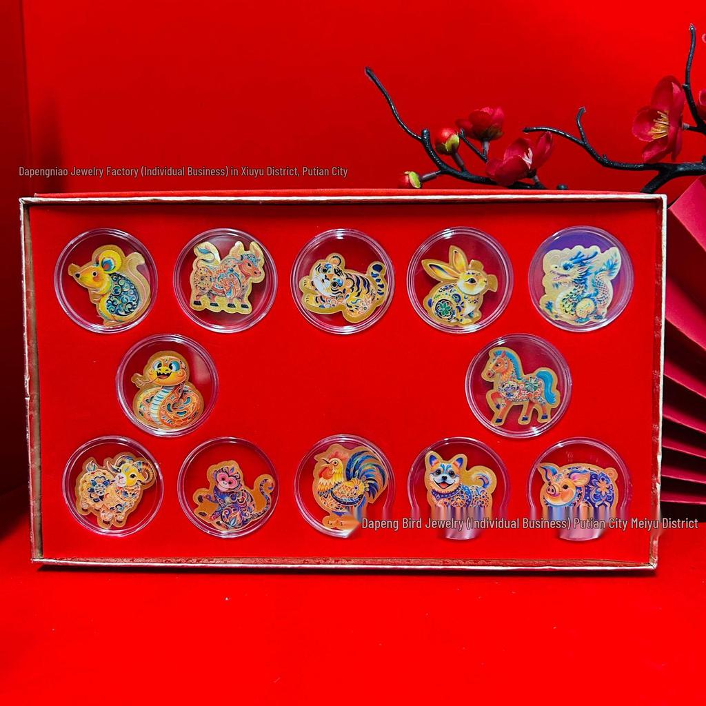 Golden Pure Gold Zodiac Animal Talisman Phone Sticker Set - Colorful Gold Flake Gift for Store Openings