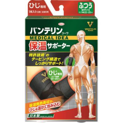 Vantelin Warmth Supporter Cou Taille Régulière