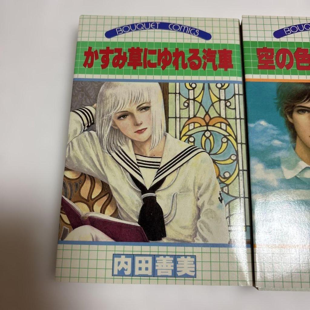 [USED] Yoshimi Uchida Collection