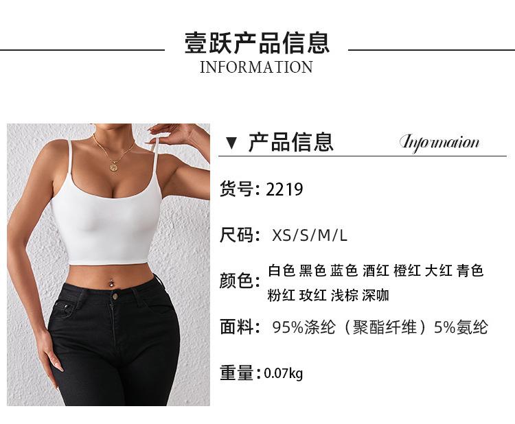 Women's Spring/Summer Sexy Cropped Versatile Camisole Inner Layer, Women's Outerwear Top, Slimming and Slimming