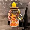 Summer Star Cartoon Straw Cup - Cute Portable Tea Infuser for Girls