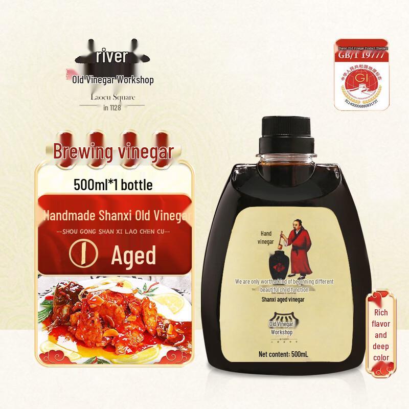 Lao Cu Fang Shanxi Aged Vinegar 500ml