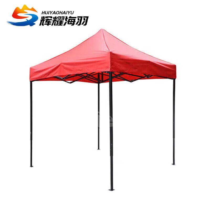 Folding Outdoor Canopy Tent
