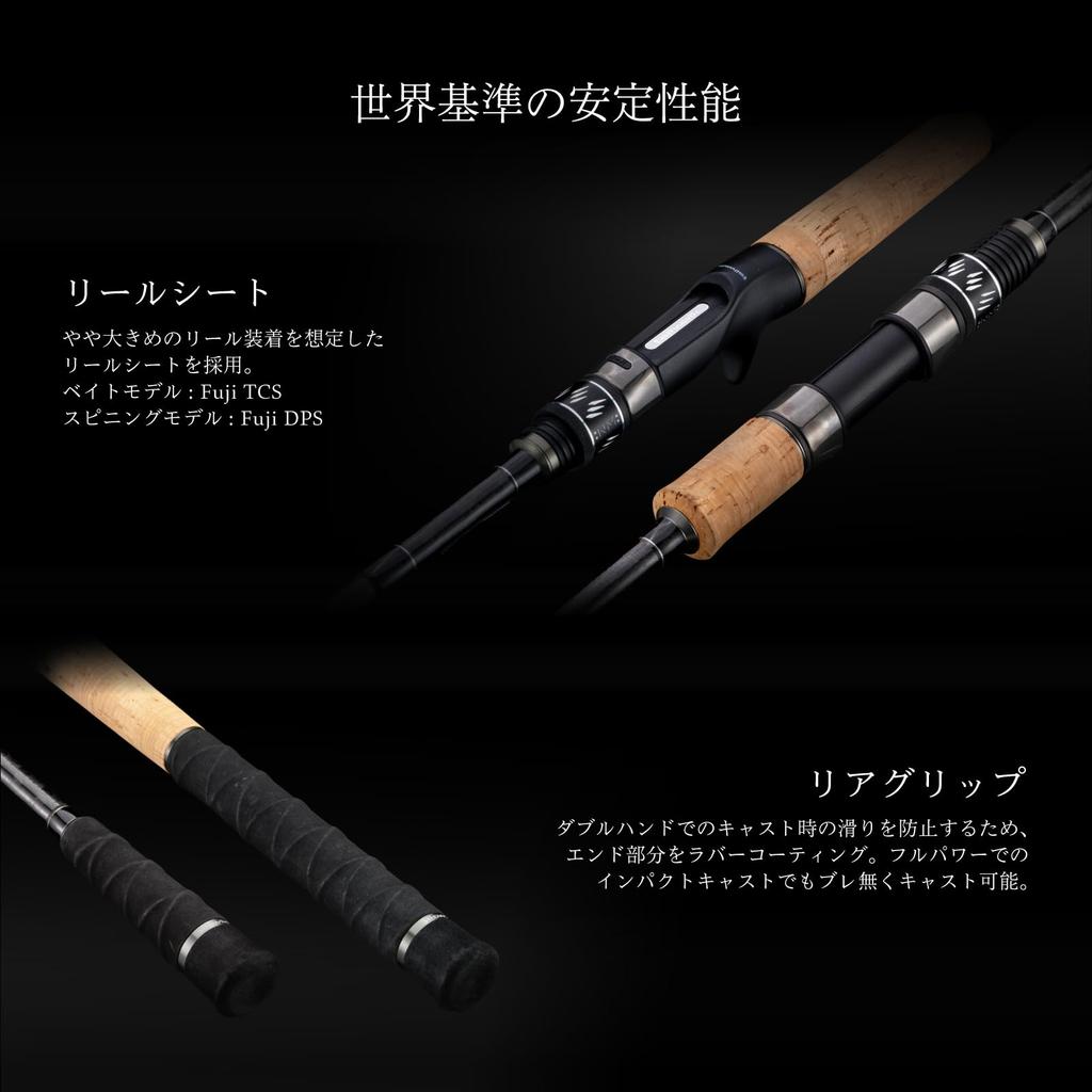 Tailwalk NAMAZON MOBILLY S704H Fish Mobile Rod Catfish/Monster