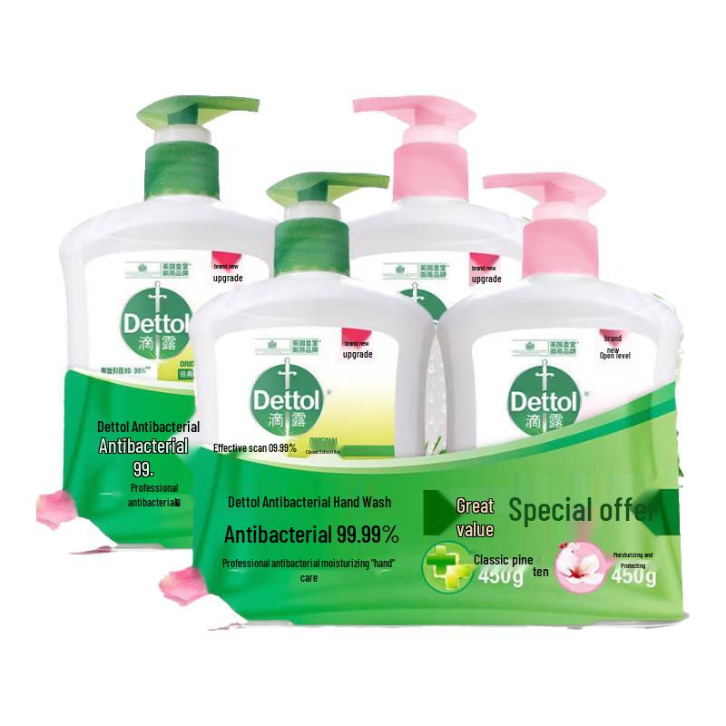 Dettol Antibacterial Hand Wash Family Value Pack