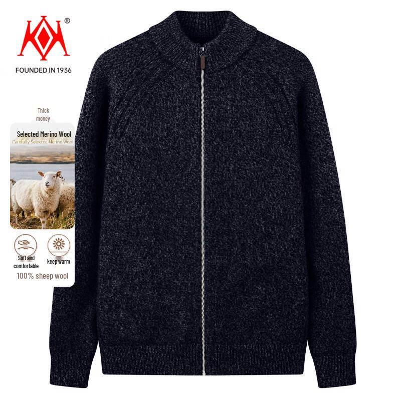 Men's Premium 100% Wool Thickened Zip-Up Knit Cardigan