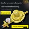 Explosion-Proof Pressure Reducing Valve for Household Gas Cylinders with Gauge