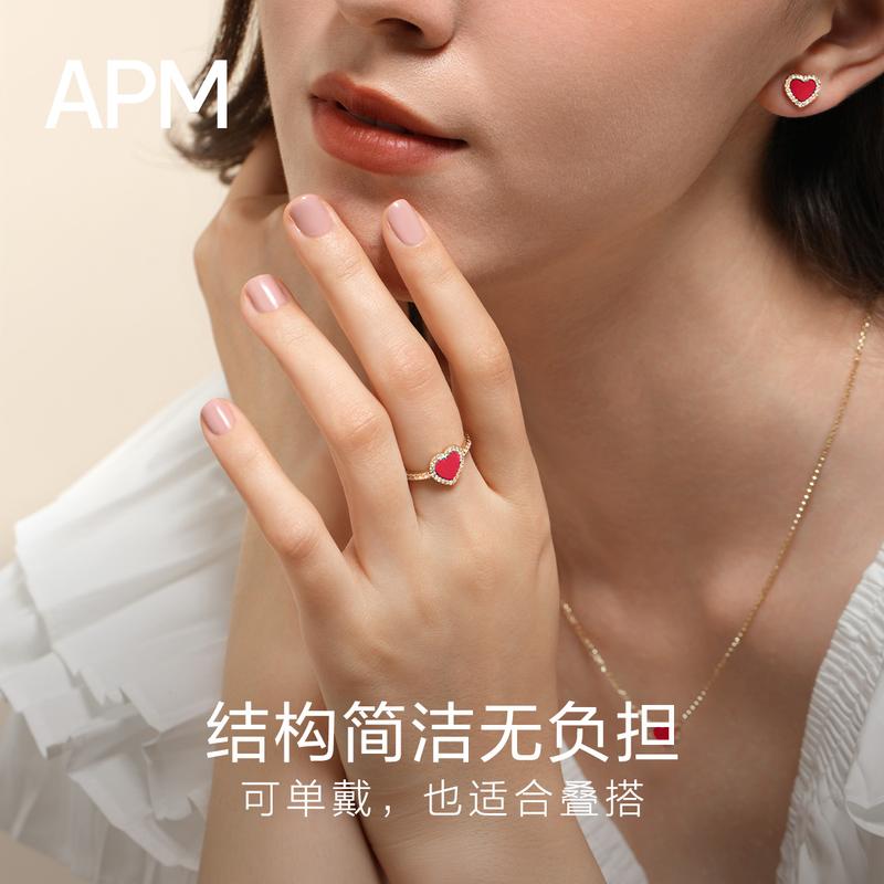 APM Monaco Red Love Fashion, Exquisite and Trendy Design, Elegant and Luxurious Ring, Women's Model P21160XCOR