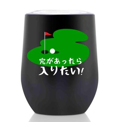 Artículos de golf para vaso de acero inoxidable con vacío térmico popular 350ml hombres, mujeres, Día de la Madre, Día del Padre, regalo, tapa, aislamiento, aislamiento,