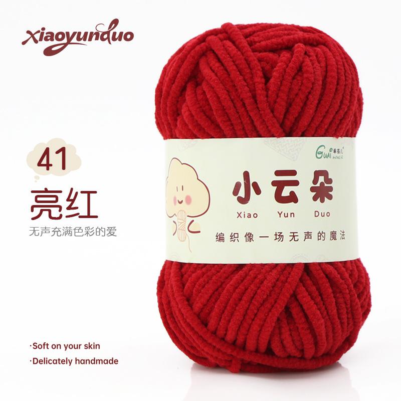 Fine Yarn Chenille Yarn Hand-knitted DIY Dolls Crochet Yarn Skeins Dopamine Color Palette