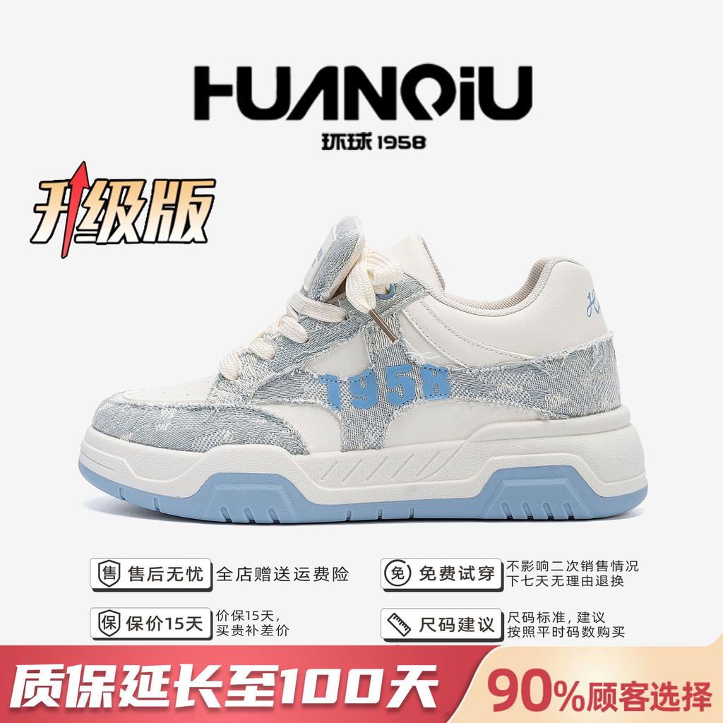 Global invisible heightening board shoes ZHQ-HY1015 summer retro niche men's shoes thick-soled heightening white shoes men's models