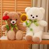 High Quality Cute Cartoon Teddy Bear Plush Toys Stuffed Plush Animals Lovely Bear Hold Sunflowers Doll Birthday Gift For Lovers