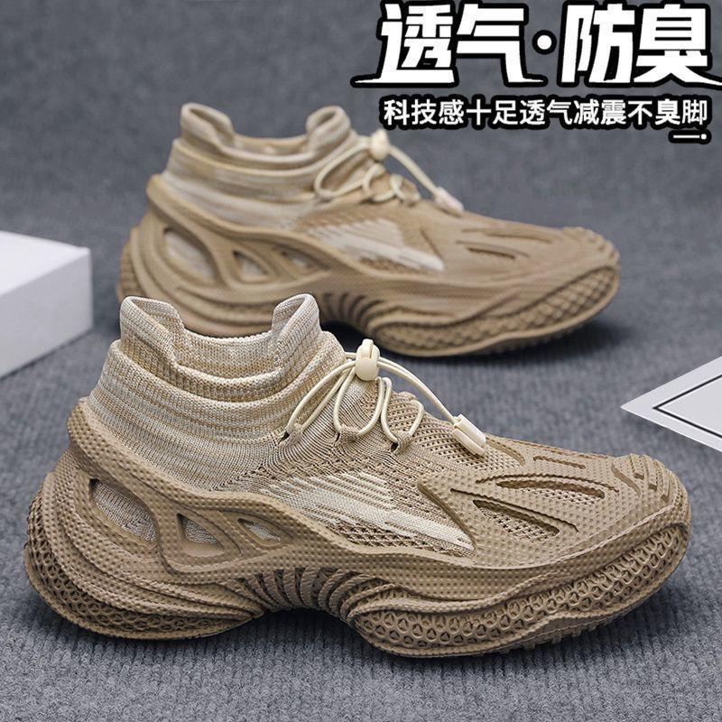

Men s shoes summer fly-woven mesh shoes sports shoes platform-soled versatile coconut men s breathable lazy casual socks shoes 44