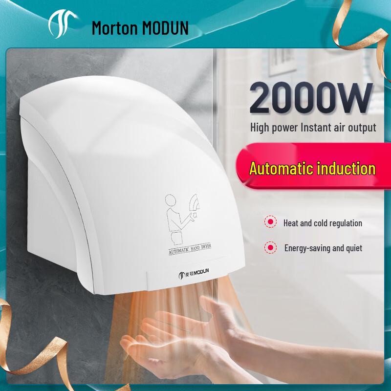 Morton Commercial Automatic Sensor Hand Dryer M-688 Hot & Cold