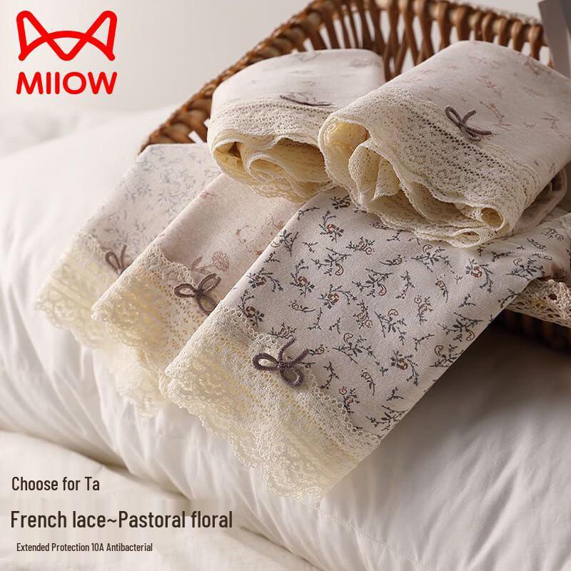 MaoRen Women's Seamless Lace Floral Cotton Underwear