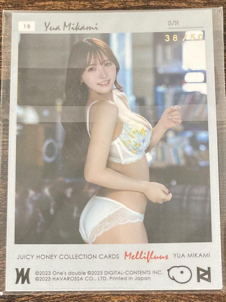 [USED] Juicy Honey Yua Mikami Mellifluus Regular Parallel No.18