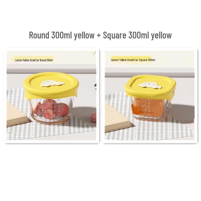 High Borosilicate Glass Microwavable Food Storage Container Set 300ml