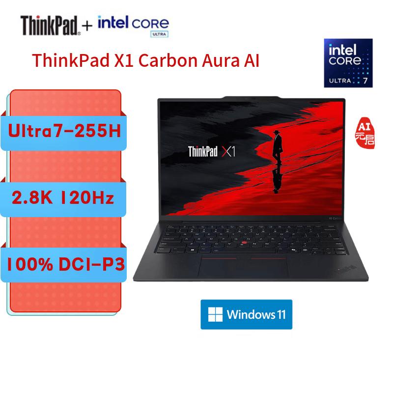 Lenovo ThinkPad X1 Carbon Gen 13 AI Business Laptop (CN version)