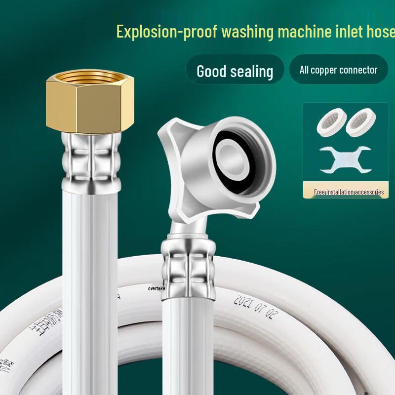 Wanjuhe Automatic Washing Machine Inlet Hose