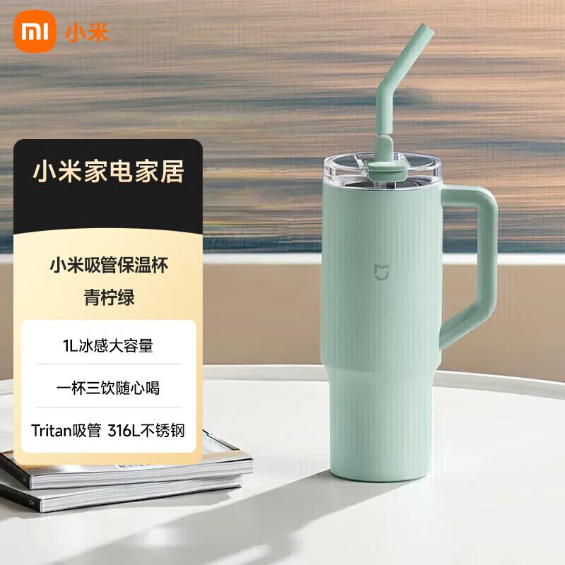 Xiaomi 1L 316L Stainless Steel Insulated Straw Tumbler