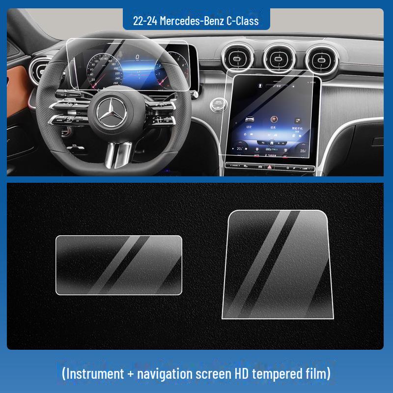Tempered Film for Mercedes-Benz C-Class C260/200L: Central Control Navigation Screen Protector