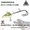 ELPIS Gatsugatsu Dragon Double Hooks for Hairtail Tenya Dual for Hairtail and Boat Fishing of (50g/60g), Use, (Set 4)