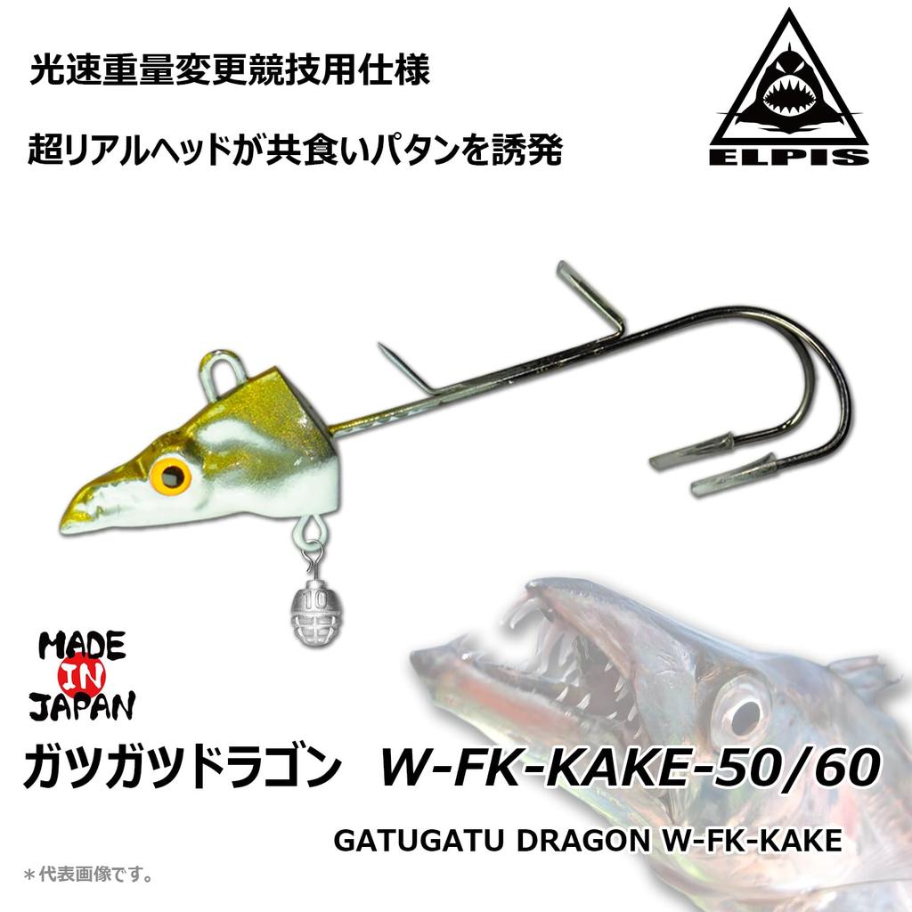 ELPIS Gatsugatsu Dragon Double Hooks for Hairtail Tenya Dual for Hairtail and Boat Fishing of (50g/60g), Use, (Set 4)