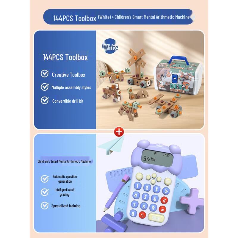 HANDUNYOU Kids Smart Mental Calculator with 144-Piece Storage Set