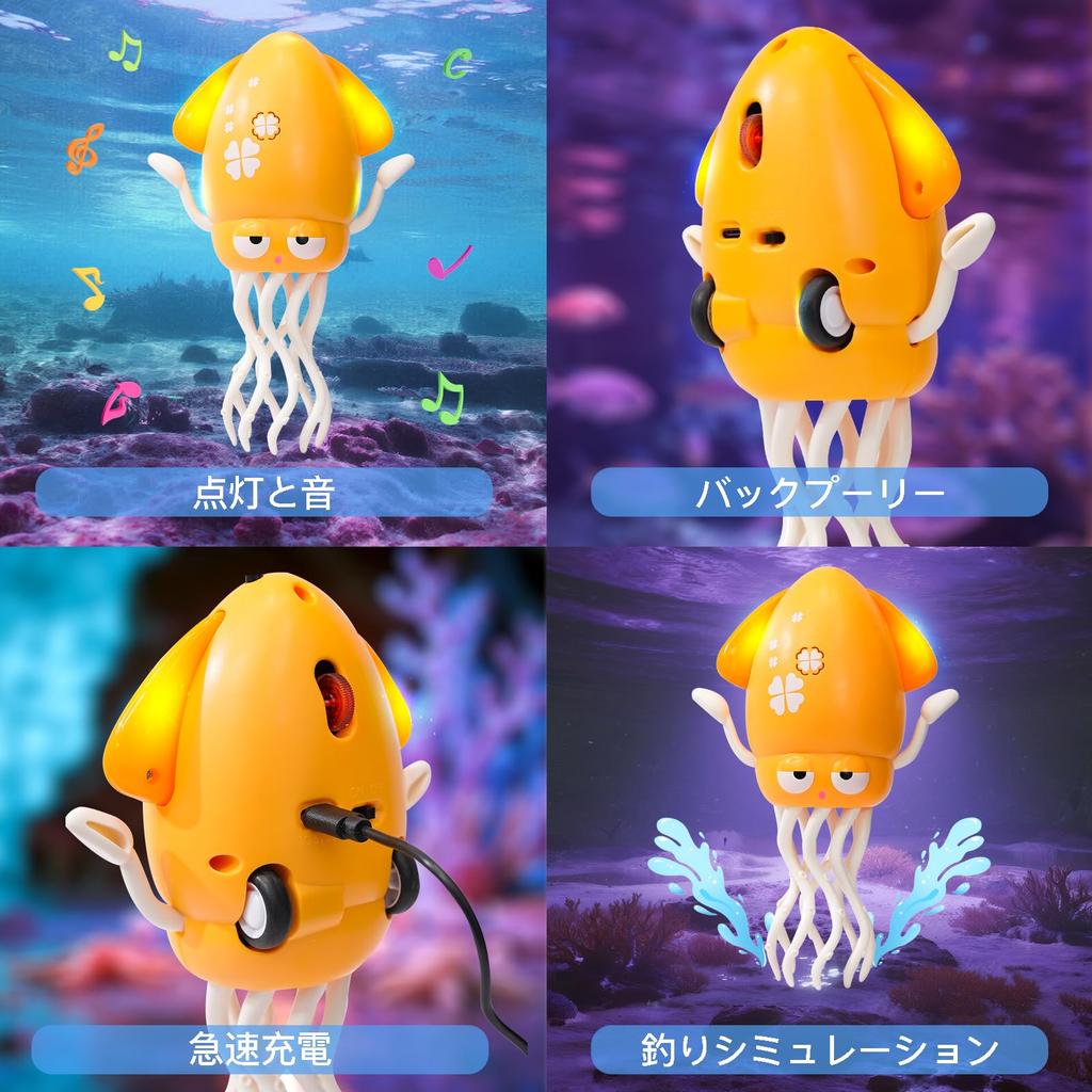 Dancing Squid Toy, Electric Toy, Dancing Squid with Automatic Obstacle Avoidance, LED Lights & Music, Educational Toy (Yellow)