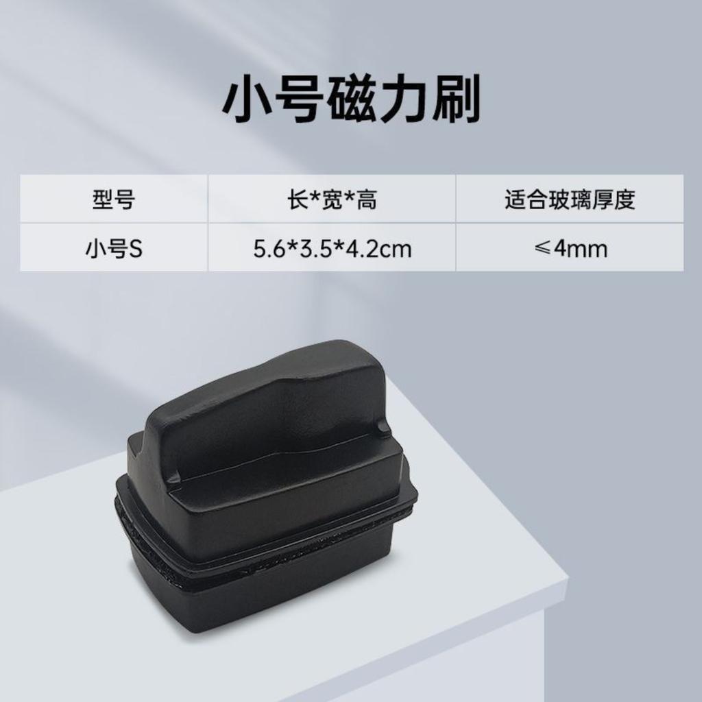 Magnetic Brush Cleaning Brush Tool Strong Magnetic Suction Glass Wipe Double-sided Cleaning Fish Tank Tool Fish Tank