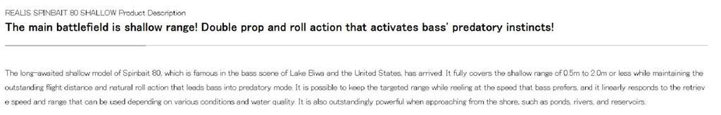 Duo Realis Spin Bait 80 Shallow spinbait spybait Sinkin Lure CCCZ254 (1752)