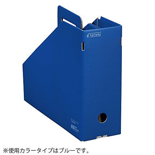 KOKUYO File Box KaTaSu with Handle Off-White Fu-KES470W