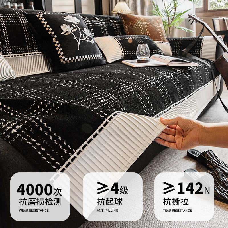 French Light Luxury Chenille Sofa Cushion, Universal Non-Slip In All Seasons, Advanced Seat Cushion, Sofa Cover, Cloth Cover, Backrest Towel