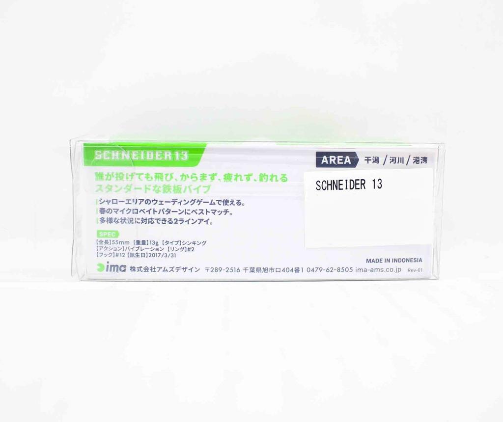 Ima Koume Schneider 13 Metal Vibration 13 Grams Sinking Lure X5089 (5282)